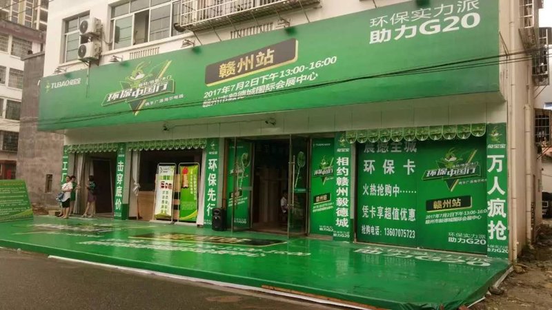 赣州广告制作行业新潮流——数字化与多元化的双轮驱动